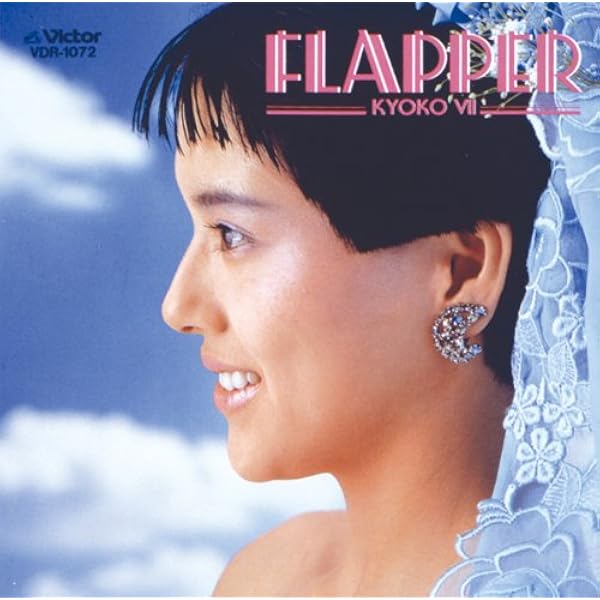 Amazon.co.jp: Flapper +3(紙ジャケット仕様): ミュージック